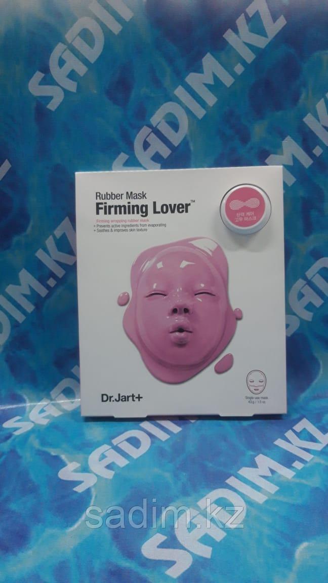 Dr. Jart+ Dermask Rubber Mask Firming Lover - Альгинатная маска Лифтинг Магия