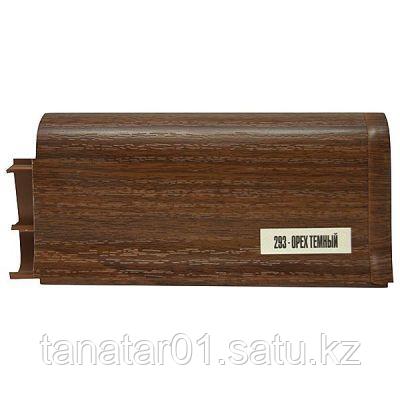 Плинтус IDEAL Элит 67мм Орех темный 293
