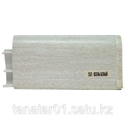 Плинтус IDEAL Элит 67мм Ясень белый 252