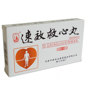 Пилюли (SUXIAOJIUXINWAN) Скорая помощь сердцу