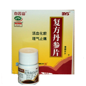 Niuhuang Jiangua Wan 10 пилюль