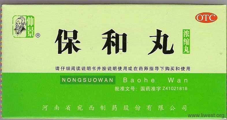Ba ohe Wan 192 капсул