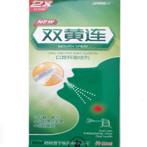 Спрей для горла MOUTH SPRAY 20 мл