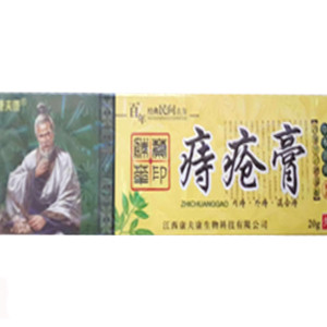 Мазь от геморроя ZHI CHUANG GAO