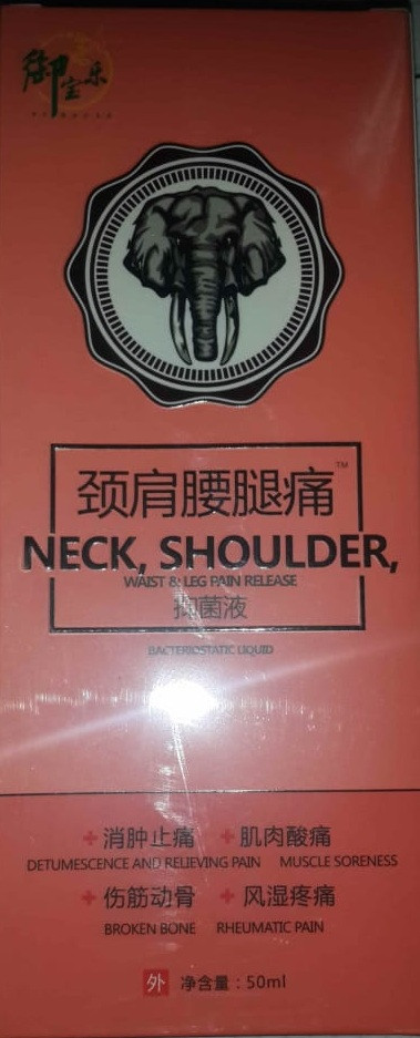 Крем NECK SHOULDER для ног, для циркуляции крови, ревматизного артрита