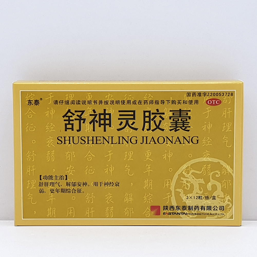 SHUSHENLING Laonang