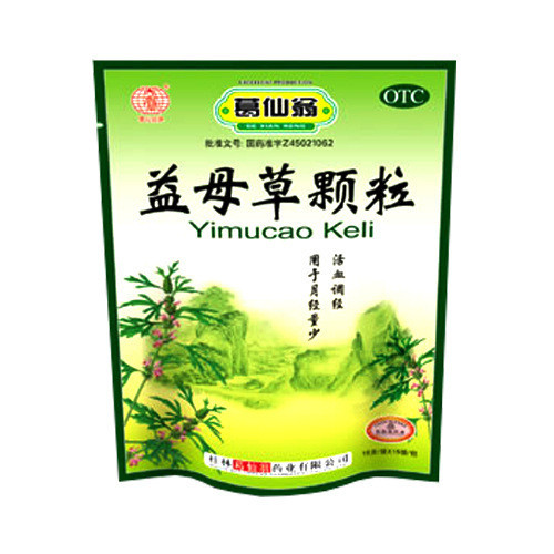 Yimucao Keli чай