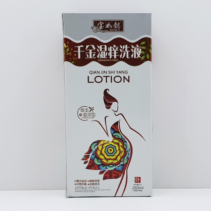 Антибактериальная шпринцовка KU SHEN LOTION 260 ML.