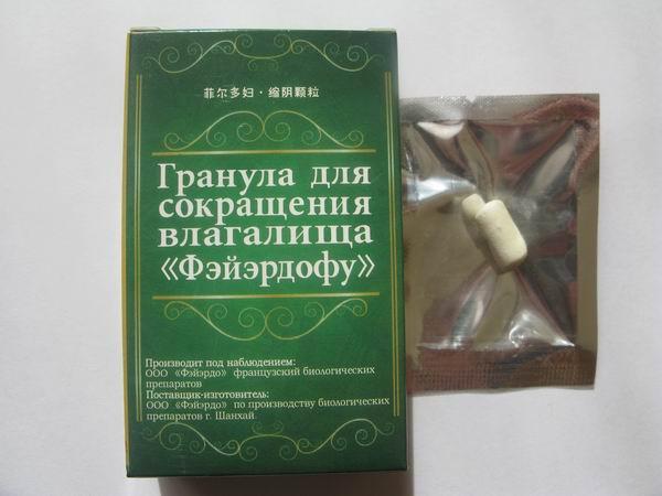 Гранула для сокращения влагалища Фэйэрдофу 6 шт.