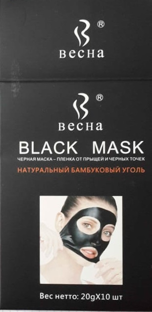 Черная маска для лица пленка от прыщей и черных точек Натуральный бамбуковый уголь 20гр.-10шт Весна