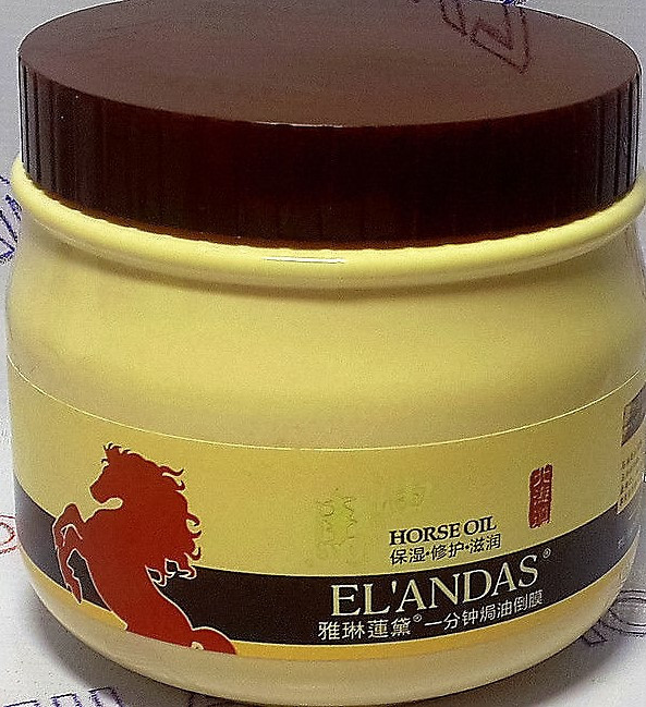 Бальзам для волос ELANDAS