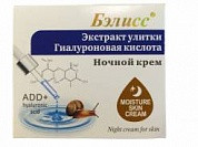 Дневной крем Бэллис экстракт улитки гиалуроновая кислота