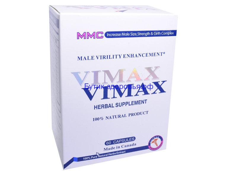 VIMAX