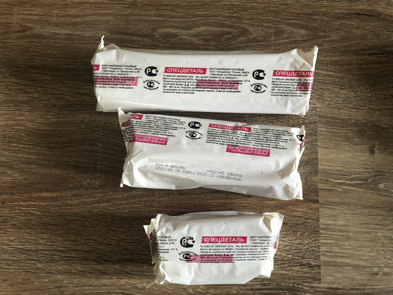 бинт марлевый гипсовый. бинт гипсовый 3 м*20 см. бинт гипсовый медитек. бинт гипсовый 3 * 10 спецдеталь. бинт гипсовый 3 м*20 см.