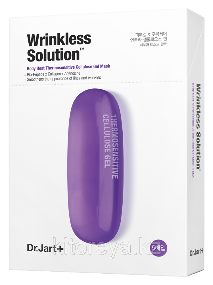 Dr.Jart+ Dermask Jet Wrinkless Solution 5 шт Набор антивозрастных гидрогелевых масок для лица с био-пептидами
