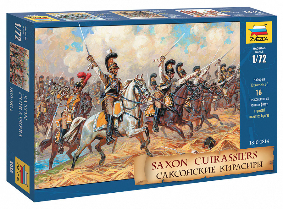 Сборная модель набор солдатиков Саксонские кирасиры 1810-1814 г.г.