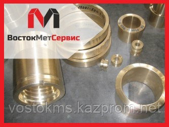 Бронзовое литье под давлением втулки кольца БрАЖ, БрОЦ