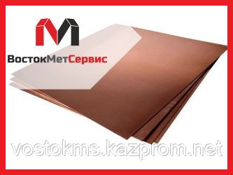 Медный лист шина пруток труба лента проволока М1, М2