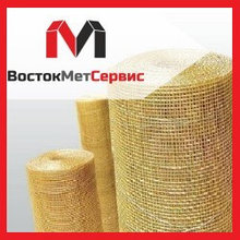 Сетка металлотканная латунная Л-68