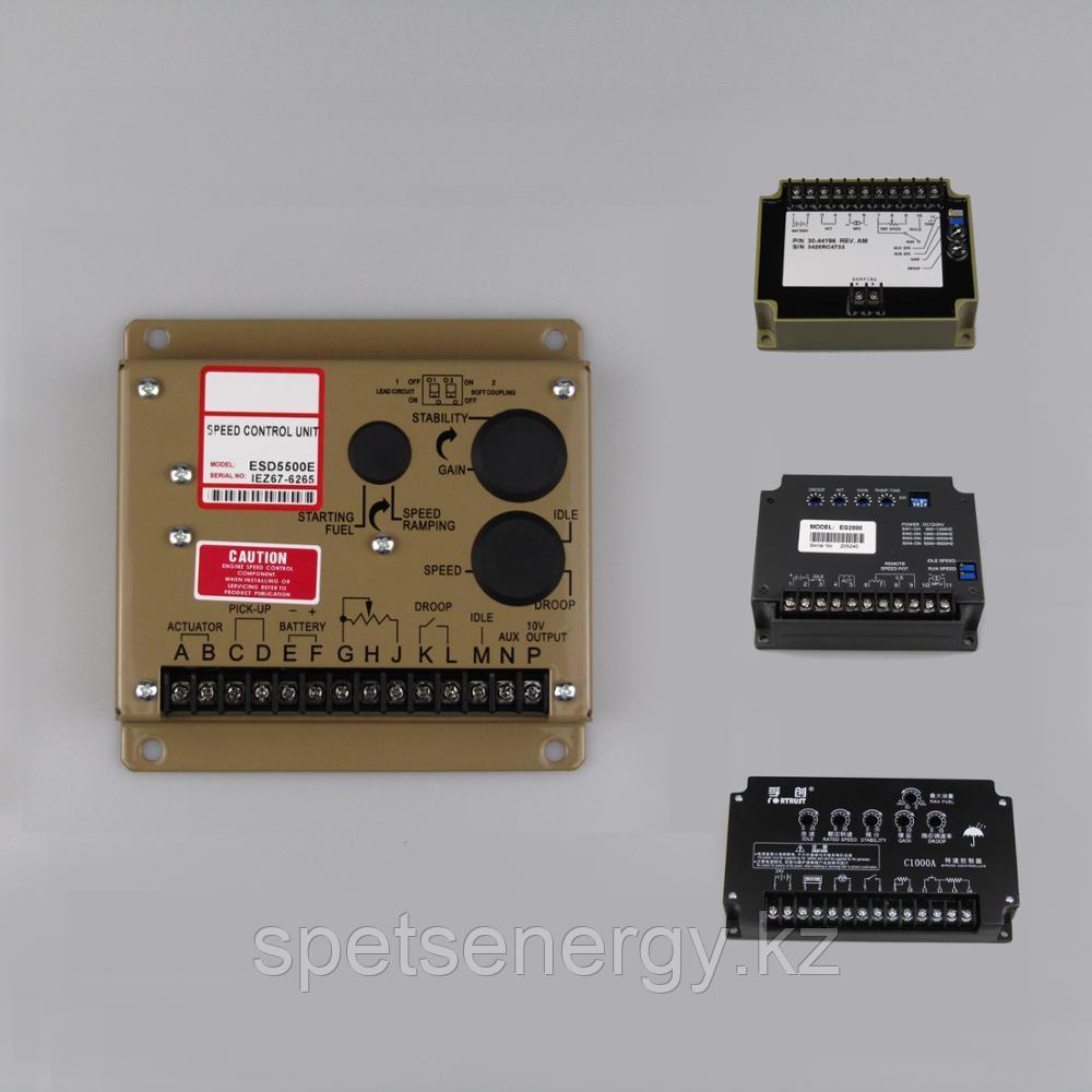 Блок управления частотой вращения двигателя ESD5500E