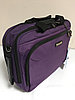Портфель-рюкзак(трансформер)  с отделом под 16-ти дюймовый ноутбук.Высота 31см,длина 43см,ширина 9см.