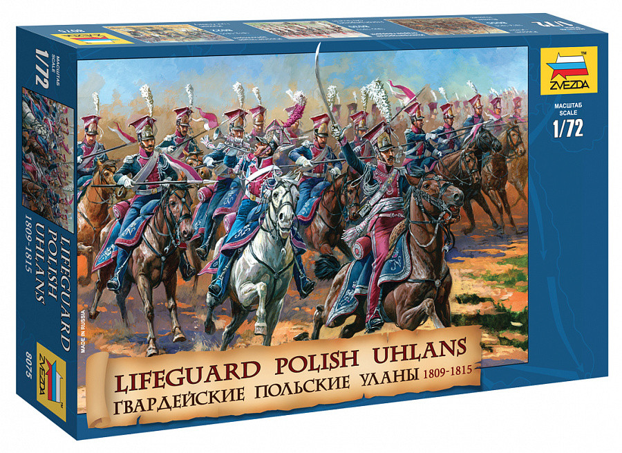 Сборная модель Гвардейские польские уланы 1809-1815гг 1\72, Звезда