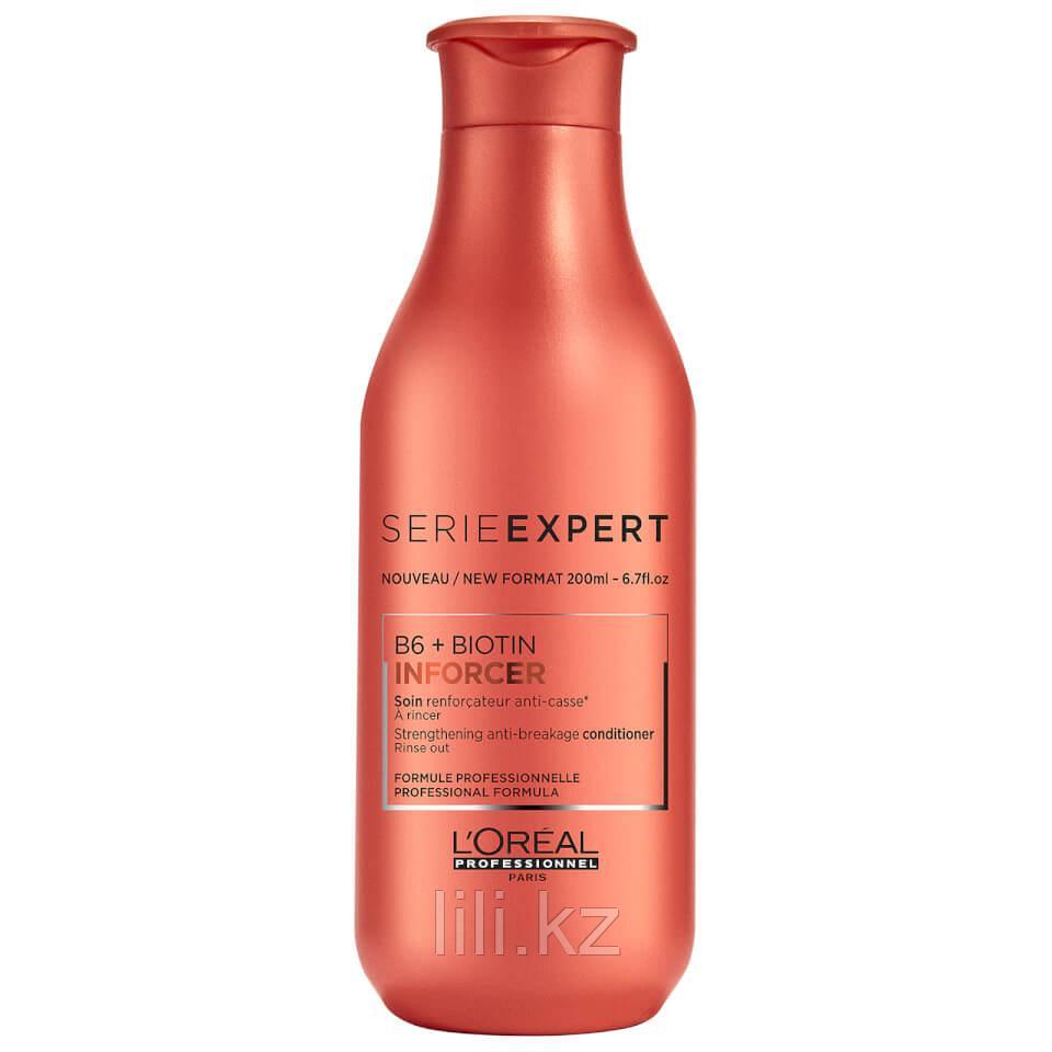 Укрепляющий шампунь - Loreal Professionnel Série Expert Inforcer Shampoo 300 мл.