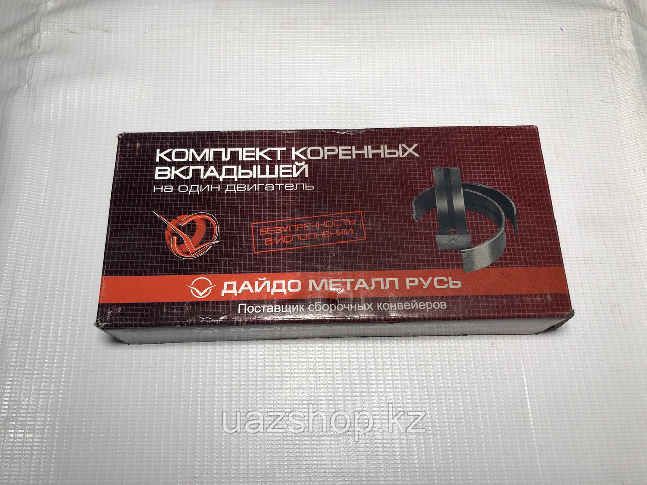 Комплект коренных вкладышей (0,05) для двигателей УМЗ- 414/417/421/ ЗМЗ ...