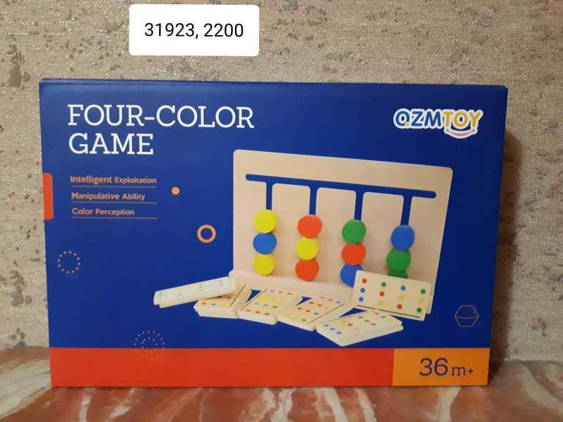 Игра "4 цвета"