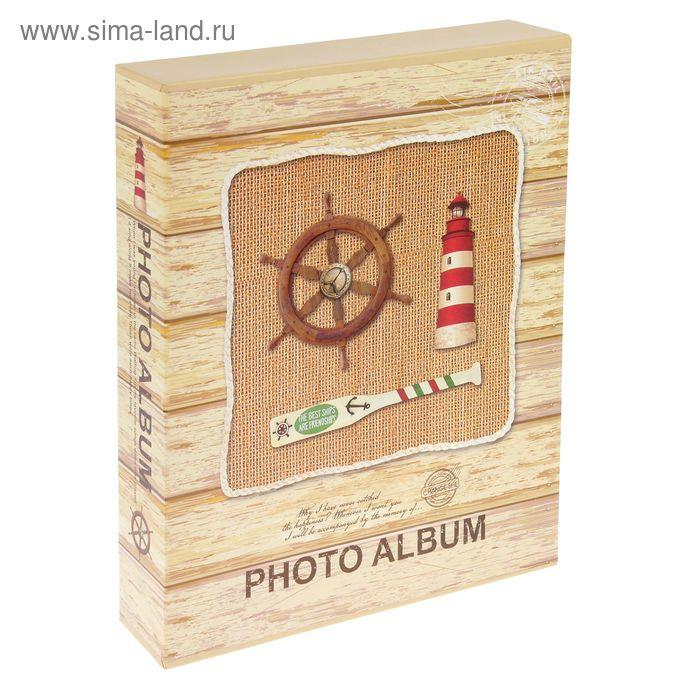 Фотоальбом магнитный 20 листов "Морской круиз" МИКС в коробке 29,5х23х5,5 см