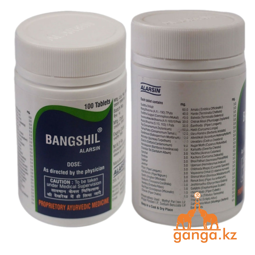 Бангшил - Тоник для мочеполовой системы (Bangshil ALARSIN), 100 таб. - фото 1 - id-p26216403