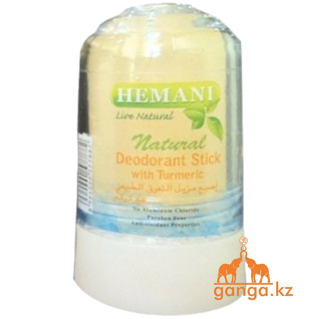 Алунит Натуральный Дезодорант с Куркумой (Natural Deodorant Stick with Turmeric HEMANI), 70 гр