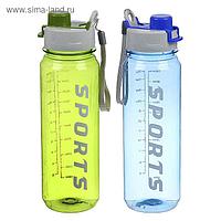 Бутылка для воды "Sports", 1000 мл, микс, 8х26 см