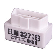 Адаптер автодиагностический ELM 327 Bluetooth, ver.1.5
