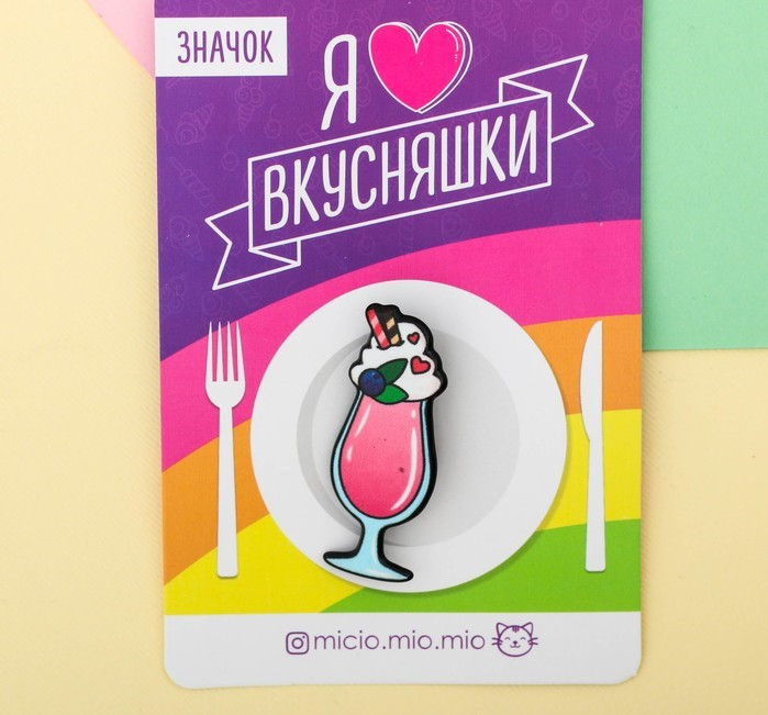 Акриловый значок "Коктейль"