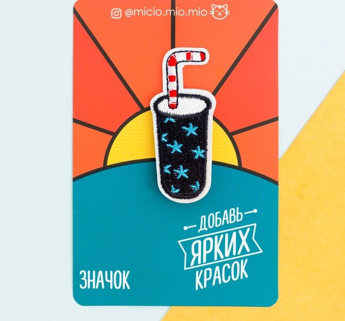 Текстильный значок "Коктейль"