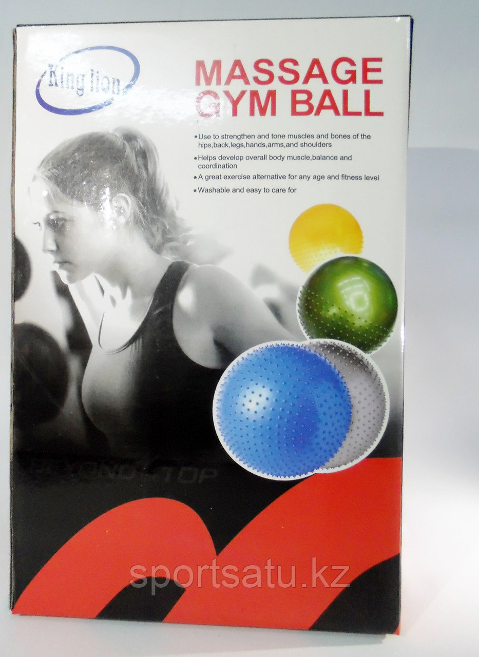 Гимнастический мяч 75 MASSAGE GYM BALL - фото 3 - id-p4172151