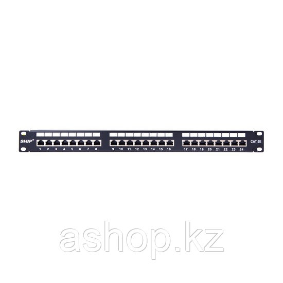 Патч-панель экранированная (FTP) SHIP P197-24М, Цвет: Чёрный, металлик, Портов: 24 шт., Кат. 5e, Упаковка: Кор