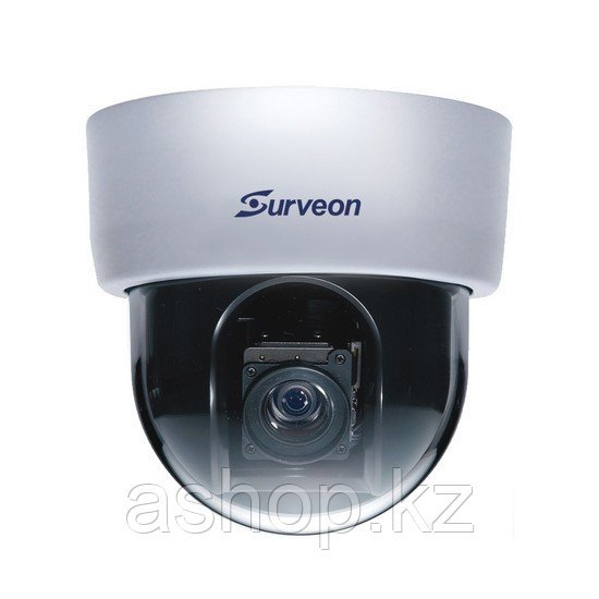 Камера IP поворотная Surveon CAM5330SZ, Разрешение: 2 Mpi dpi, Тип объектива: автофокус f=4,9 - 94 мм, Цвет: Б