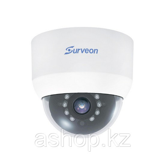 Камера IP купольная Surveon CAM4211, Разрешение: 1 Мpi dpi, Тип объектива: фиксированный f= 2,8 мм, Цвет: Белы