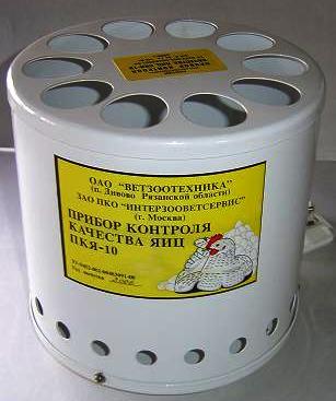 Прибор контроля качества куриных яиц ПКЯ-10 - фото 1 - id-p58917865