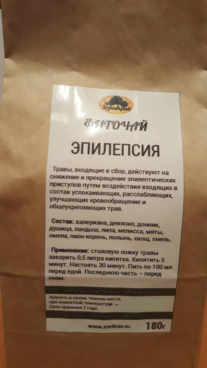 Фиточай Эпилепсия, 90гр