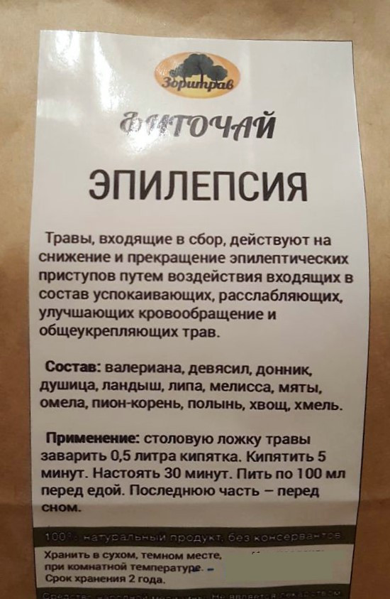 Фиточай Эпилепсия, 90гр