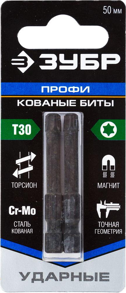 (26025-30-50-S2) Биты ЗУБР "ПРОФИ" TORX, тип хвостовика E 1/4", T30, 50мм, 2шт, на карточке