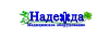 ИП "Надежда"