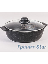 Жаровня Гранит star 3л,АП 33803