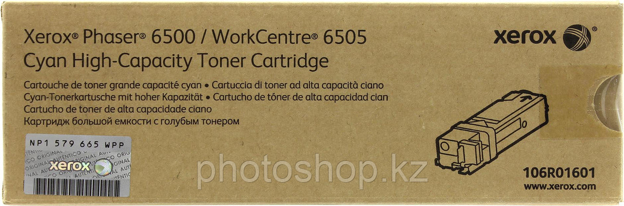 Тонер-картридж Xerox 106R01601 (голубой экономичный) совместимый - фото 1 - id-p58966932