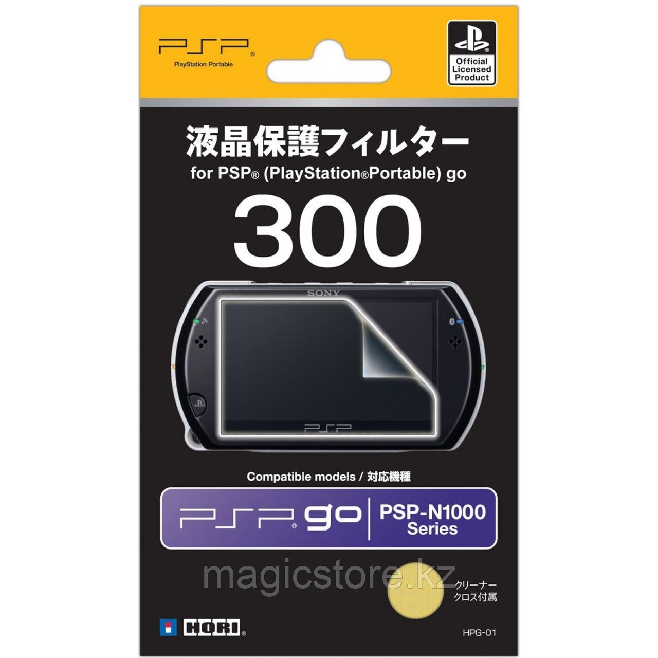 Пленка защитная для экрана PSP Go Screen Protector