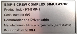 Шильды, бирки, таблички на станки