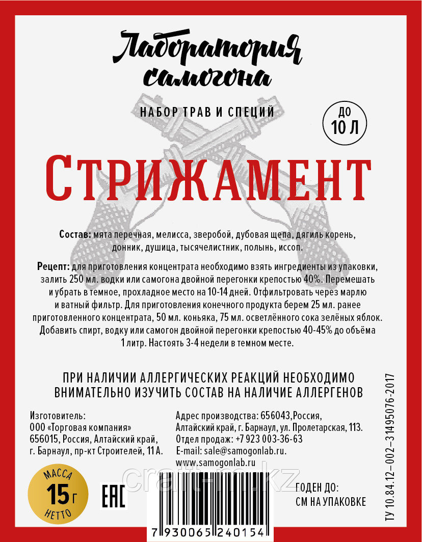 Настойка "Стрижамент"